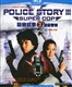 Police Story 3 : Supercop