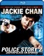 Police Story 2