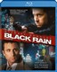 Black Rain