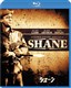 Shane