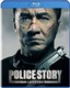 Police Story : Lockdown