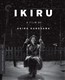 Ikiru