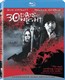 30 Days Of Night