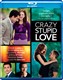 Crazy , Stupid , Love