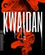 Kwaidan